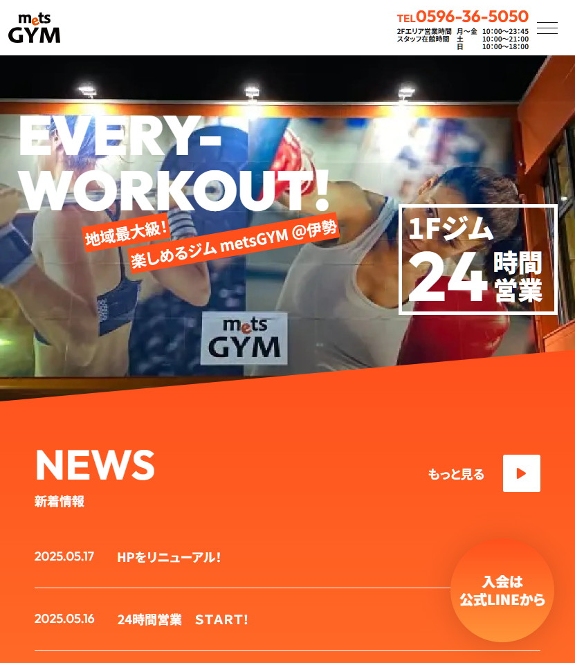 metsGYM