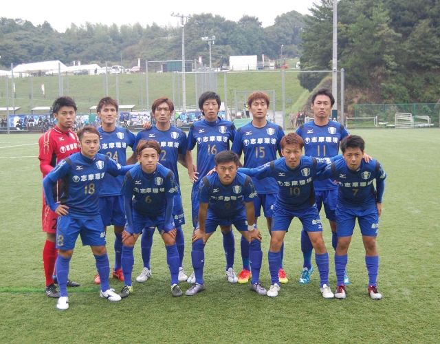 FC.ISE-SHIMA